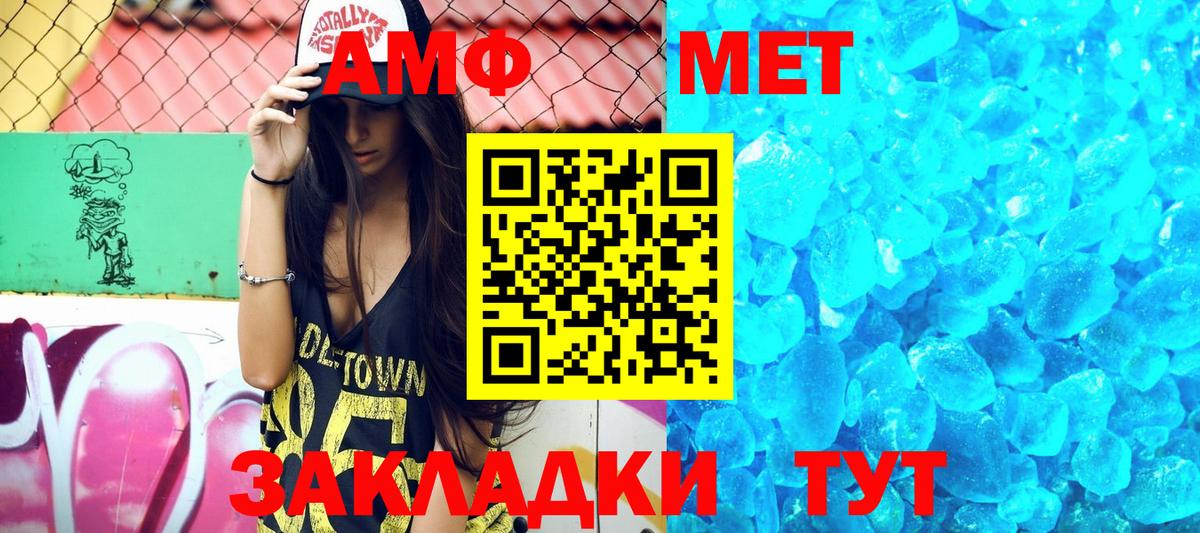 Amphetamine  Амфетамин 98%  Вход с VPN  Свободный 