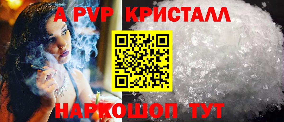 Свободный  А ПВП СК КРИС  Вход с VPN  APVP крисы CK 