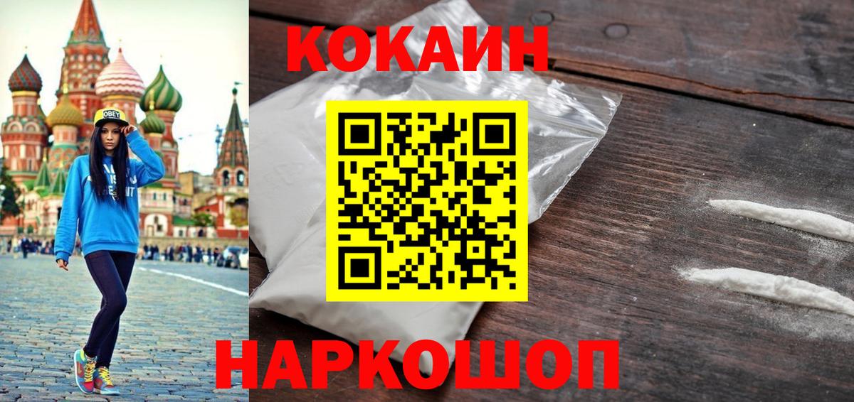 Кокаин Боливия Свободный