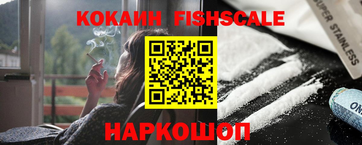 Свободный  Кокаин Перу  Вход с VPN  Кокаин Боливия 