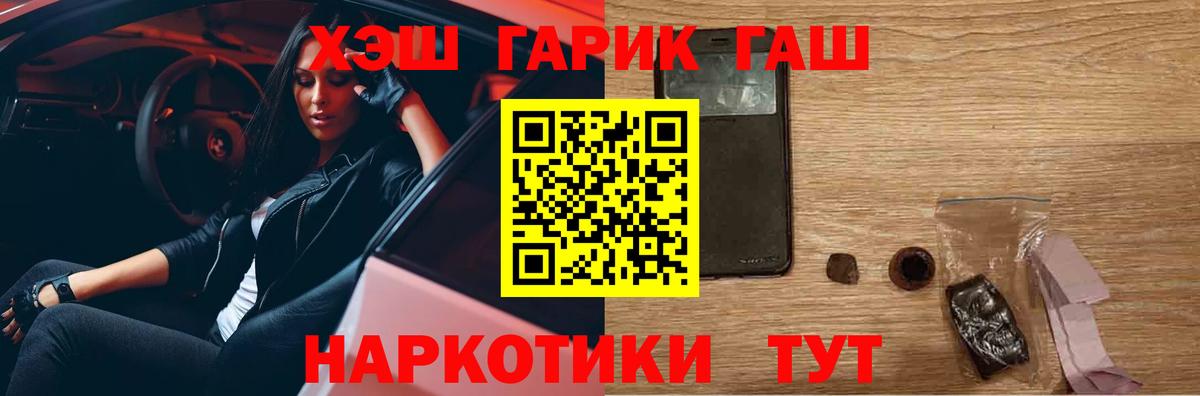 Гашиш Изолятор  ГАШИШ гарик  Свободный  сколько стоит  Вход с VPN 