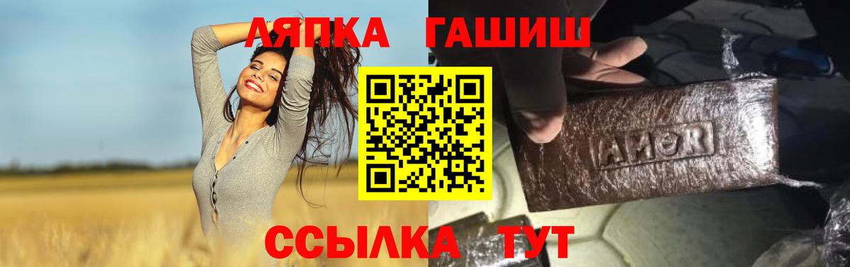 Гашиш 40% ТГК Свободный