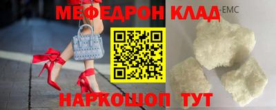 бутик Волжский