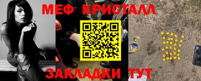 таблы Бугуруслан