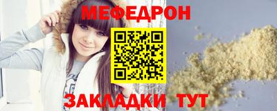тгк Волгодонск