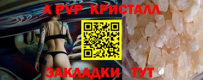 а пвп мука Бузулук