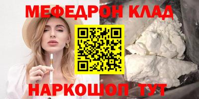 синтетический гашиш Волжск