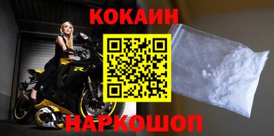 тгк Волгодонск