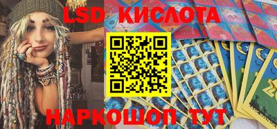 синтетический гашиш Волжск