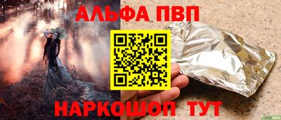 бутик Волжский