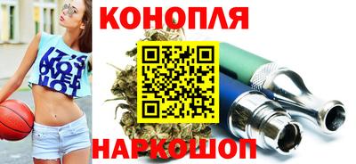 синтетический гашиш Волжск