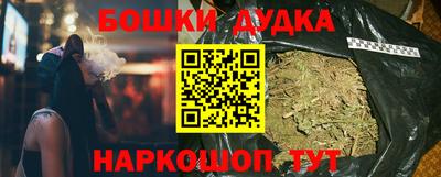 таблы Бугуруслан