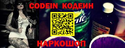 тгк Волгодонск