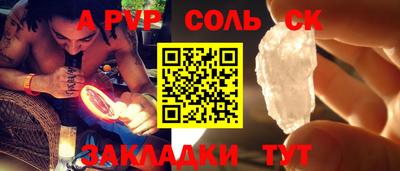 бутик Волжский