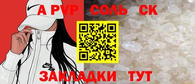 тгк Волгодонск