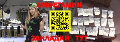 таблы Бугуруслан