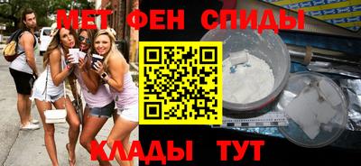 синтетический гашиш Волжск