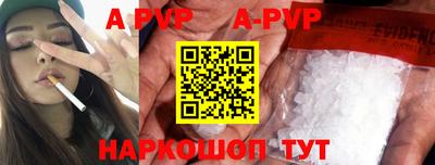 синтетический гашиш Волжск