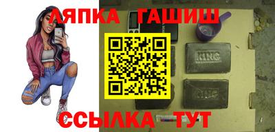 тгк Волгодонск