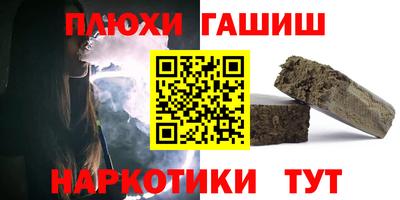 тгк Волгодонск