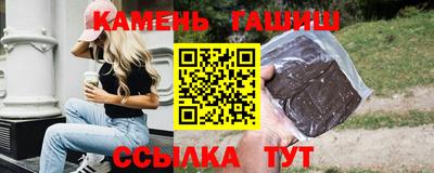 таблы Бугуруслан