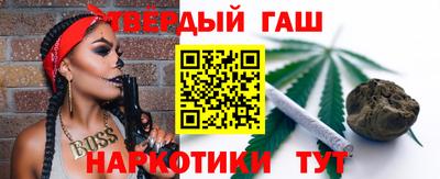 тгк Волгодонск