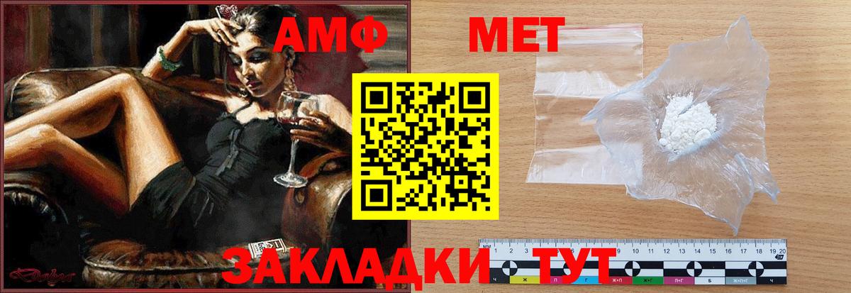 Метамфетамин винт  Метамфетамин винт  Свободный  Вход с VPN 