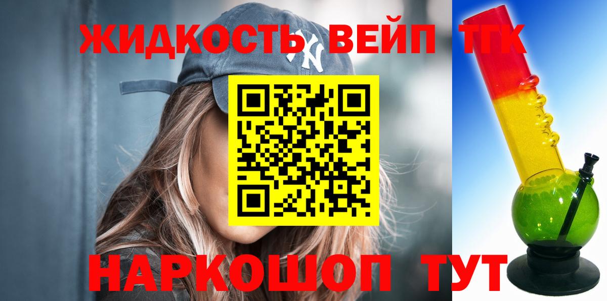 Свободный  Дистиллят ТГК Wax  Дистиллят ТГК Wax  Вход с VPN 